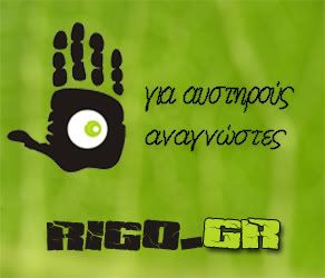rigo banner1 RIGOnews