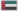 uae.png