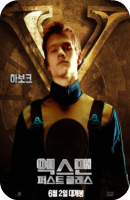 Havok