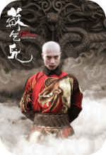 Yuan