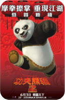 KungFuPanda KungFuPanda